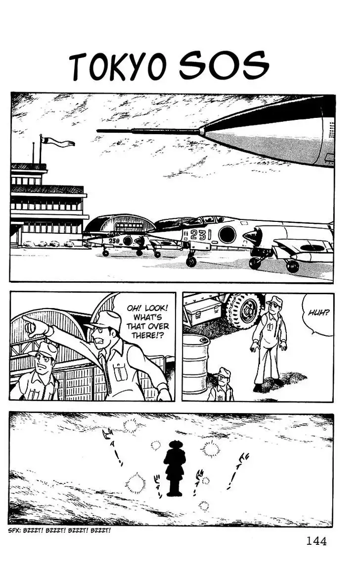 Mars (YOKOYAMA Mitsuteru) Chapter 22 1